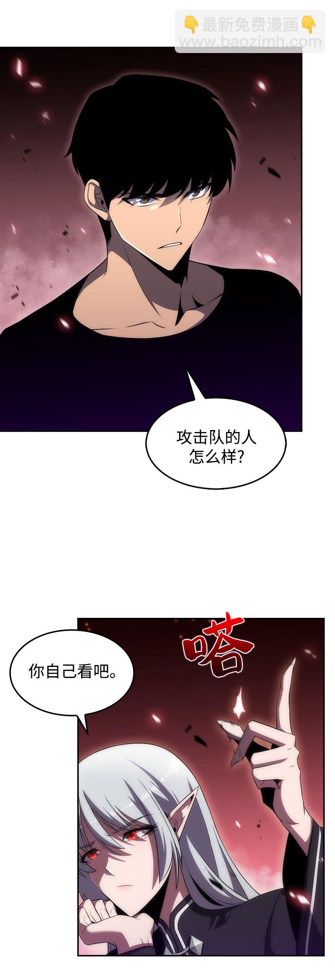 [第21话] 堕落回廊的主人63