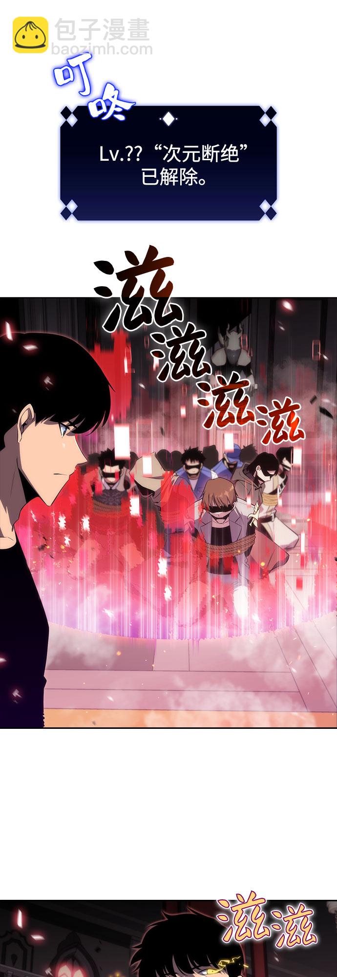 [第21话] 堕落回廊的主人64