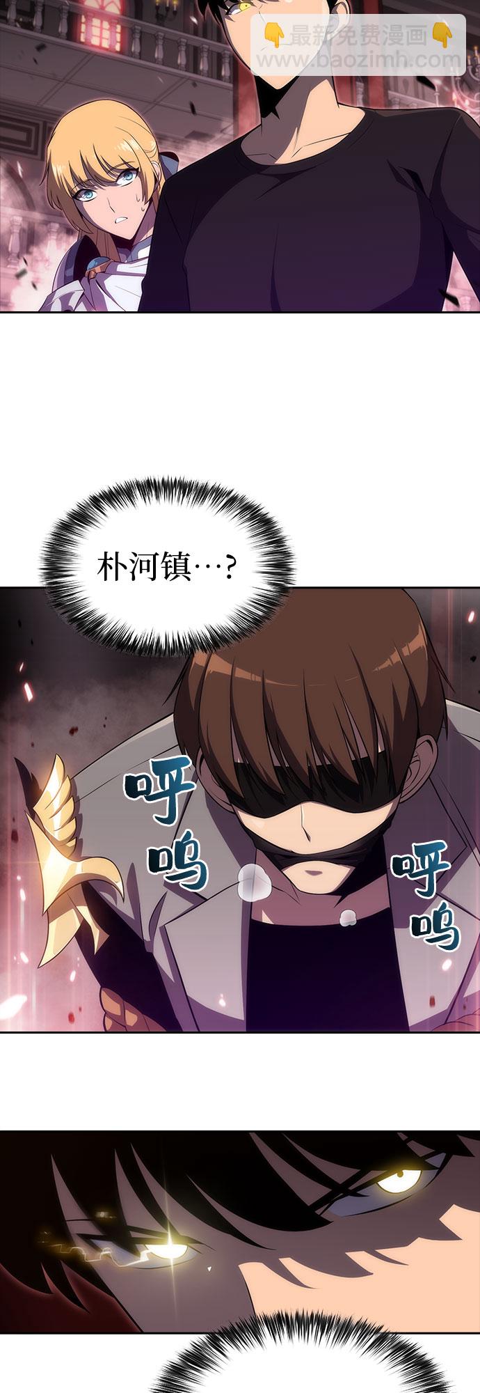 [第21话] 堕落回廊的主人65