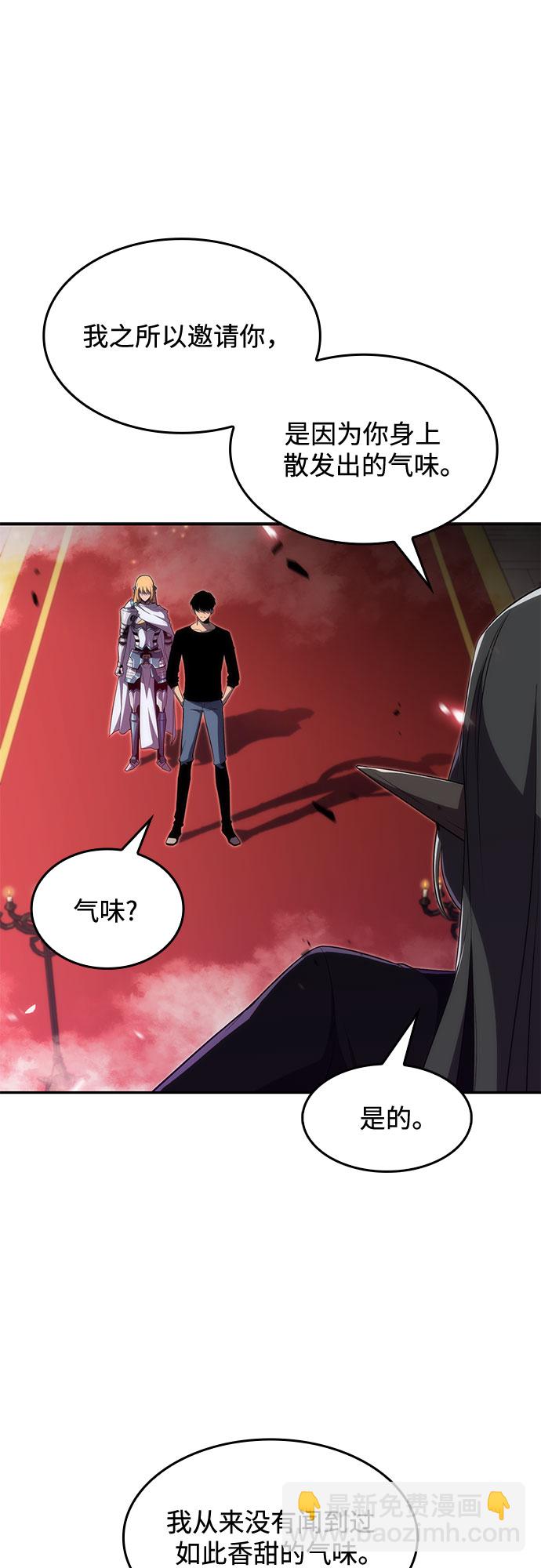 [第21话] 堕落回廊的主人67