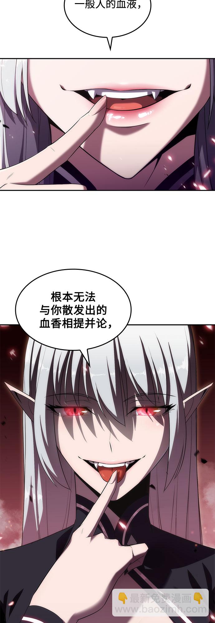 [第21话] 堕落回廊的主人69