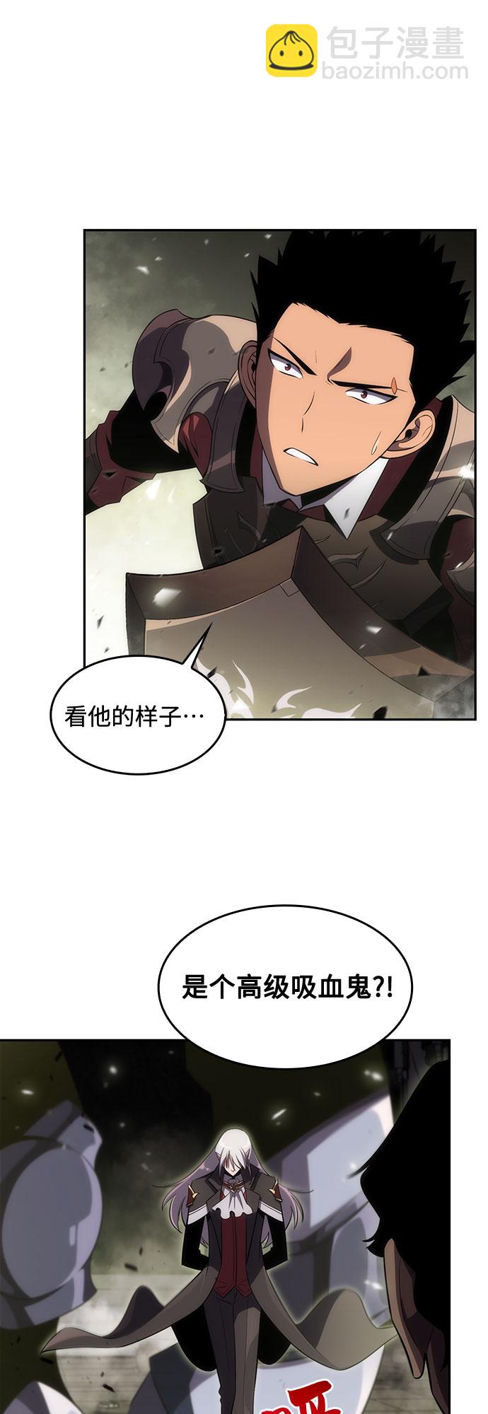 [第21话] 堕落回廊的主人7