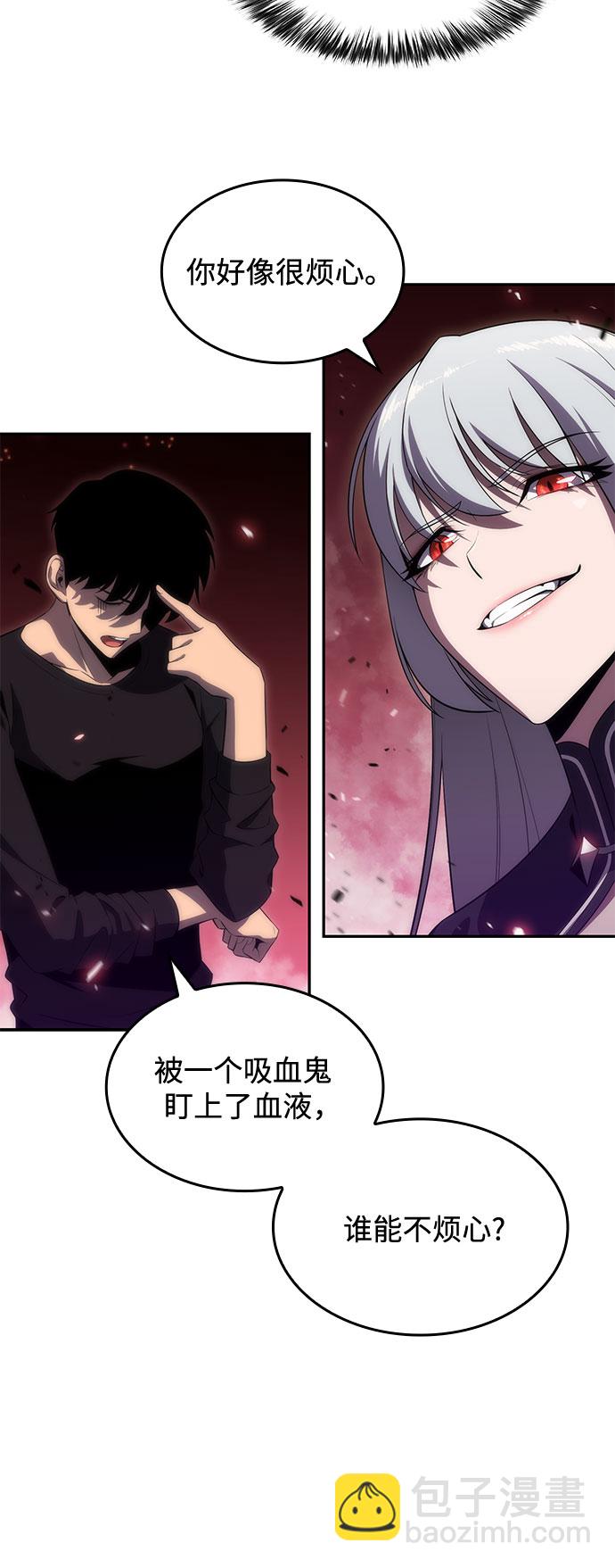 [第21话] 堕落回廊的主人71