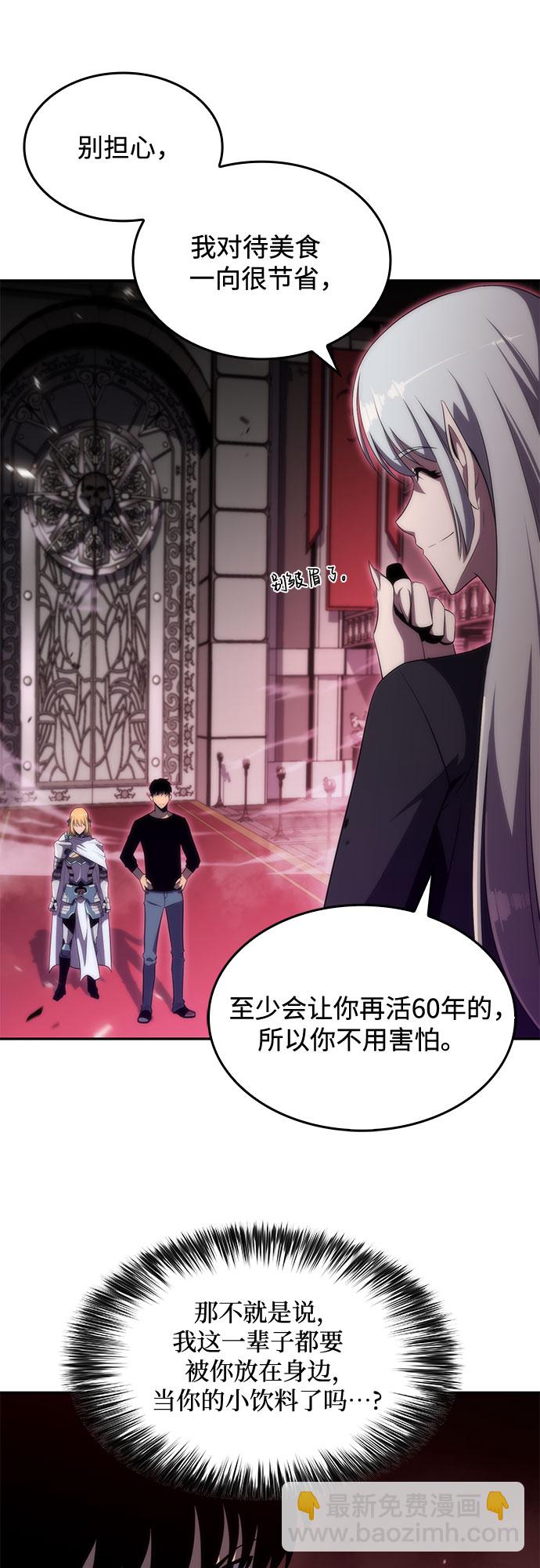 [第21话] 堕落回廊的主人72