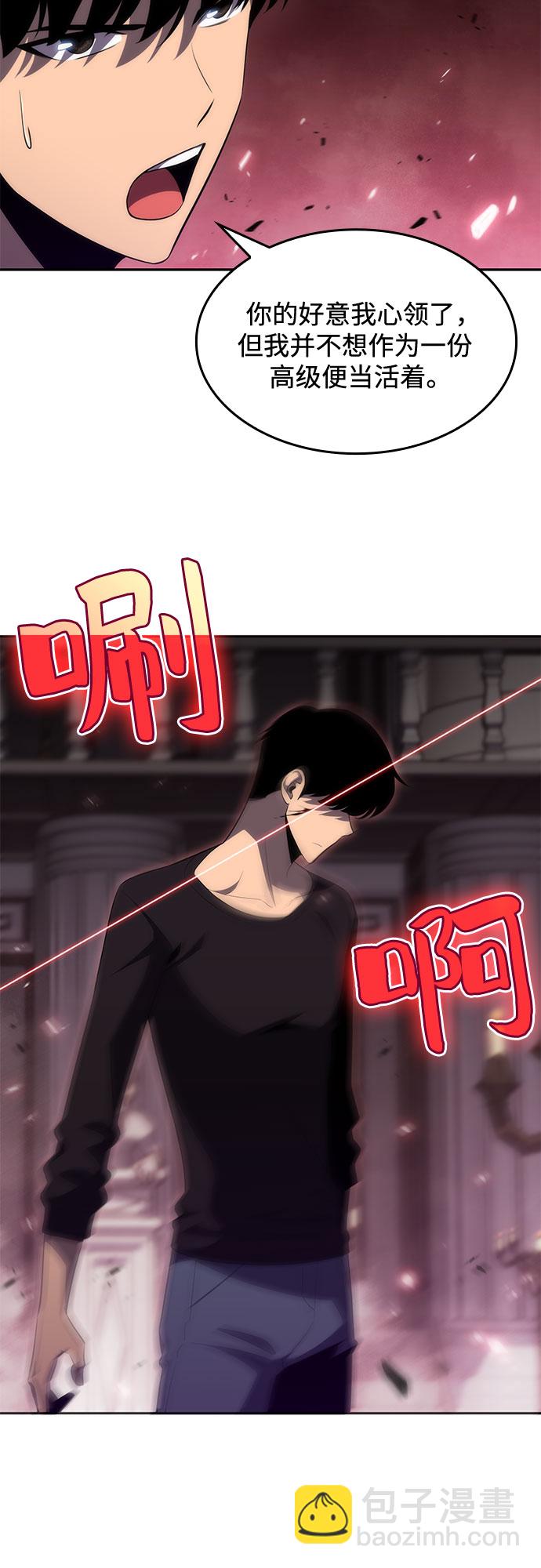 [第21话] 堕落回廊的主人73