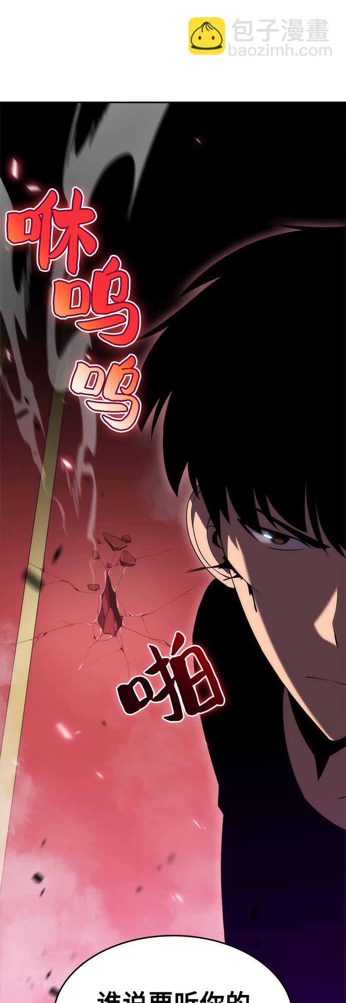 [第21话] 堕落回廊的主人74