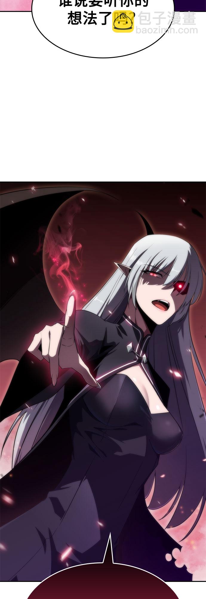 [第21话] 堕落回廊的主人75