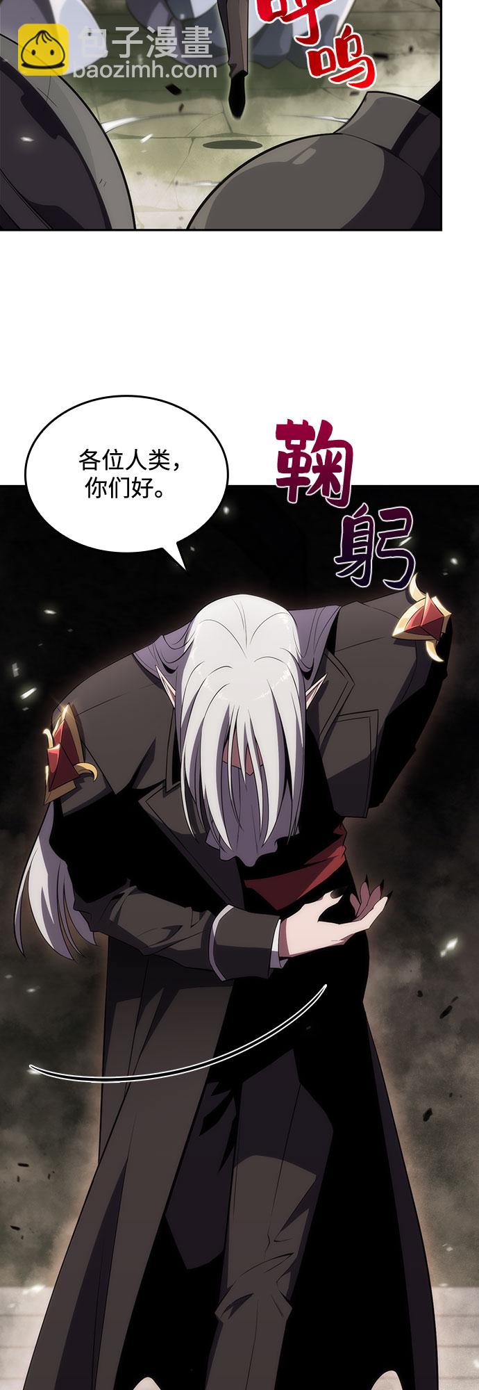[第21话] 堕落回廊的主人8