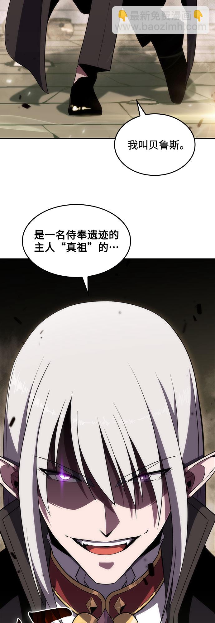 [第21话] 堕落回廊的主人9