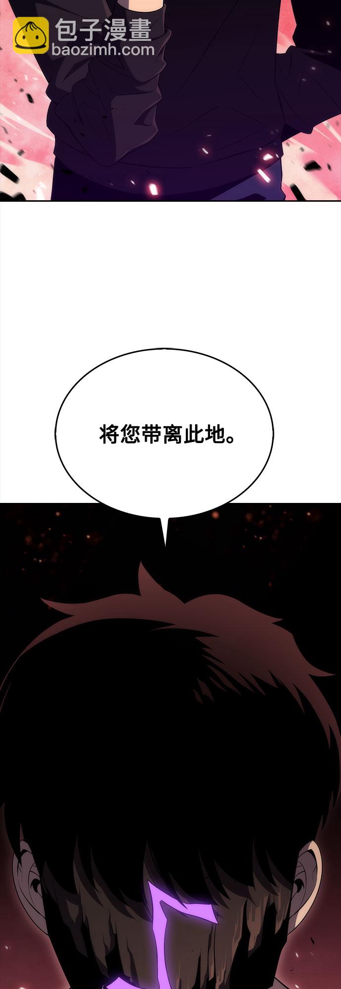 [第22话] 堕落回廊的主人（2）16