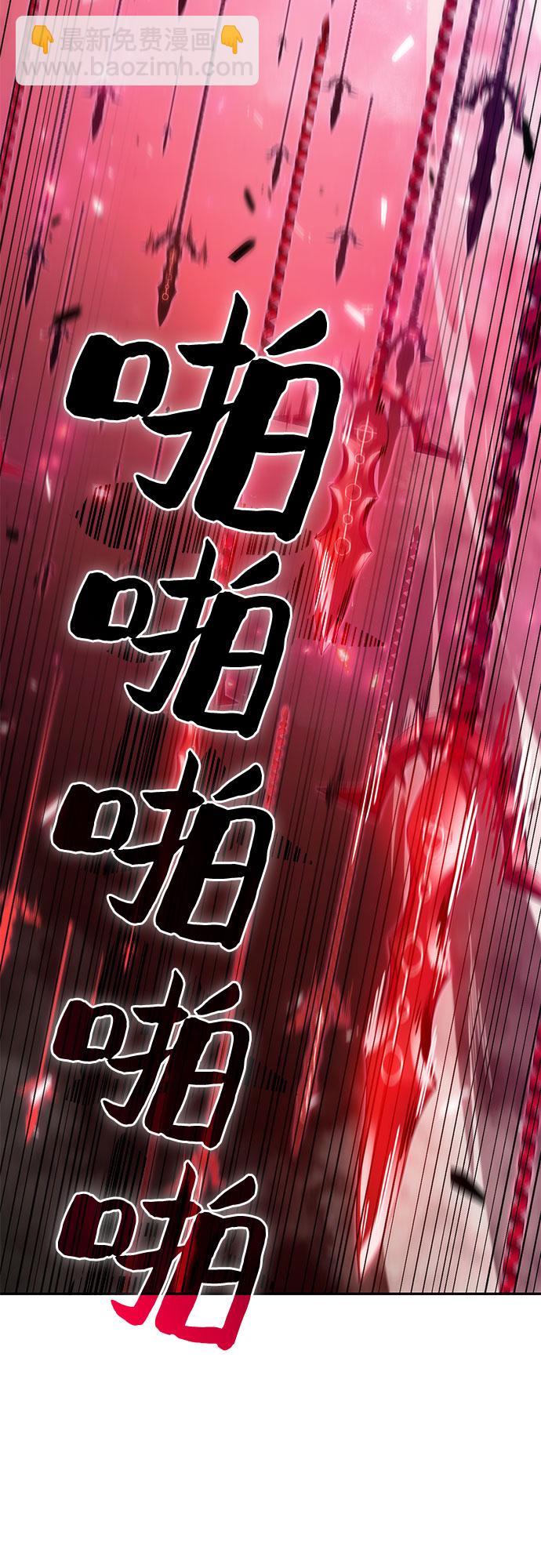 [第22话] 堕落回廊的主人（2）33