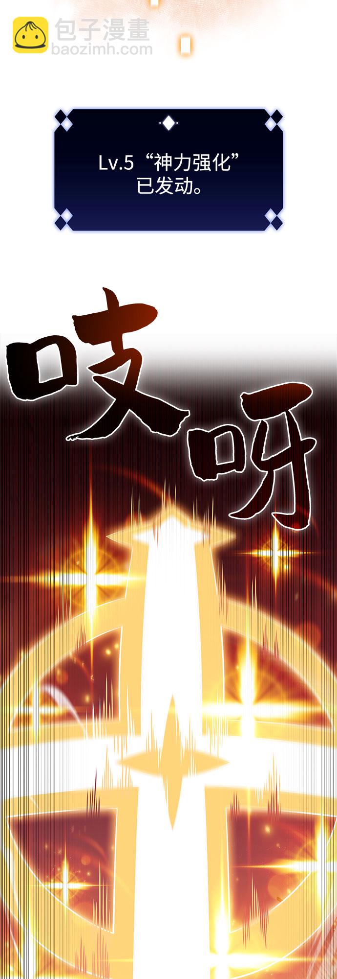 [第22话] 堕落回廊的主人（2）36