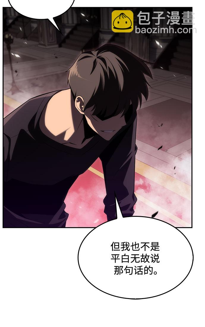 [第22话] 堕落回廊的主人（2）4