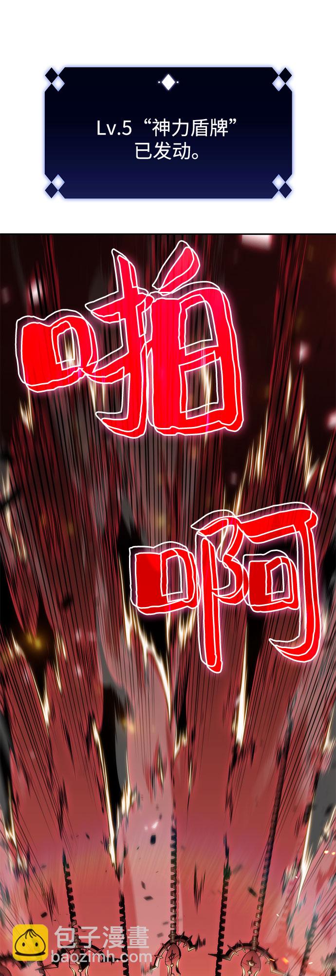 [第22话] 堕落回廊的主人（2）41