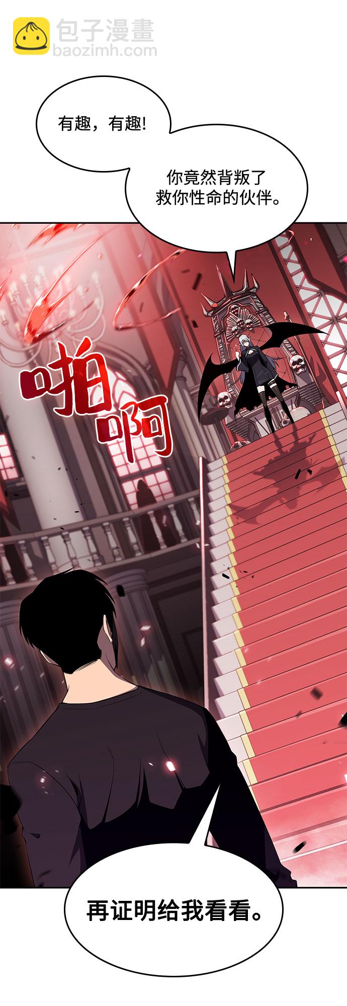 [第22话] 堕落回廊的主人（2）57