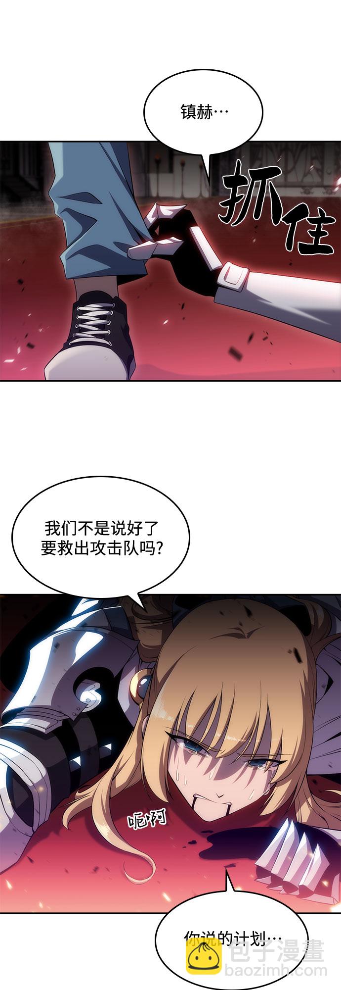 [第22话] 堕落回廊的主人（2）58