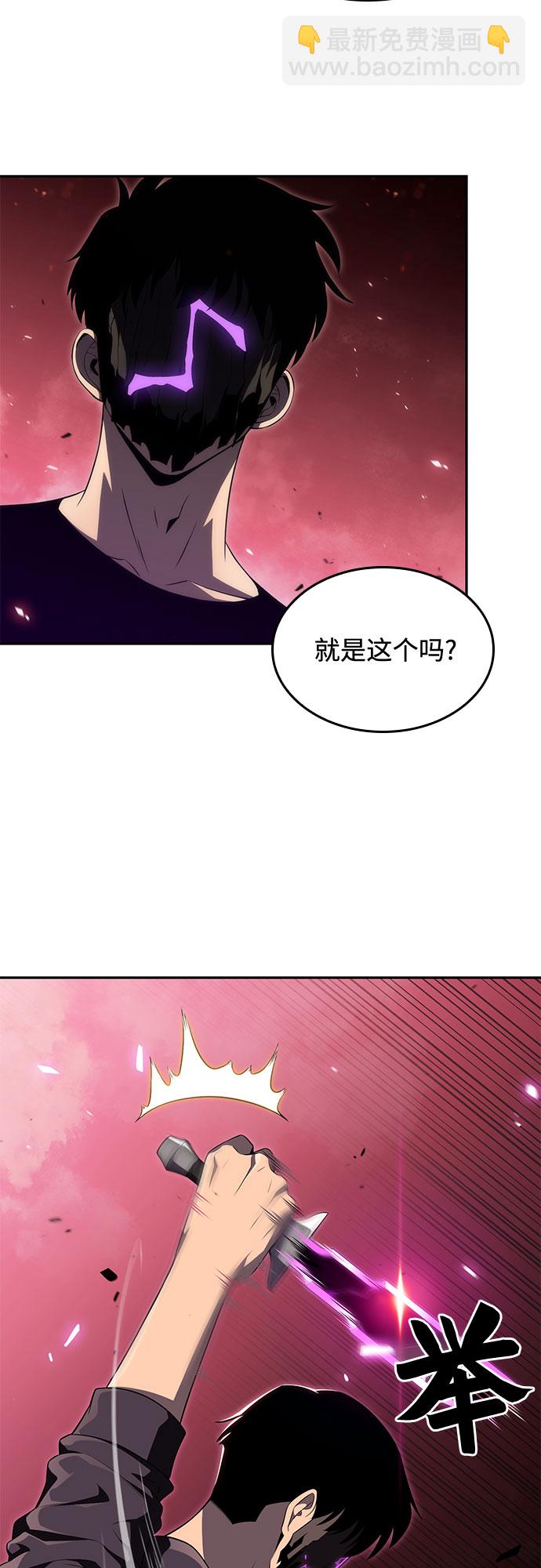 [第22话] 堕落回廊的主人（2）59