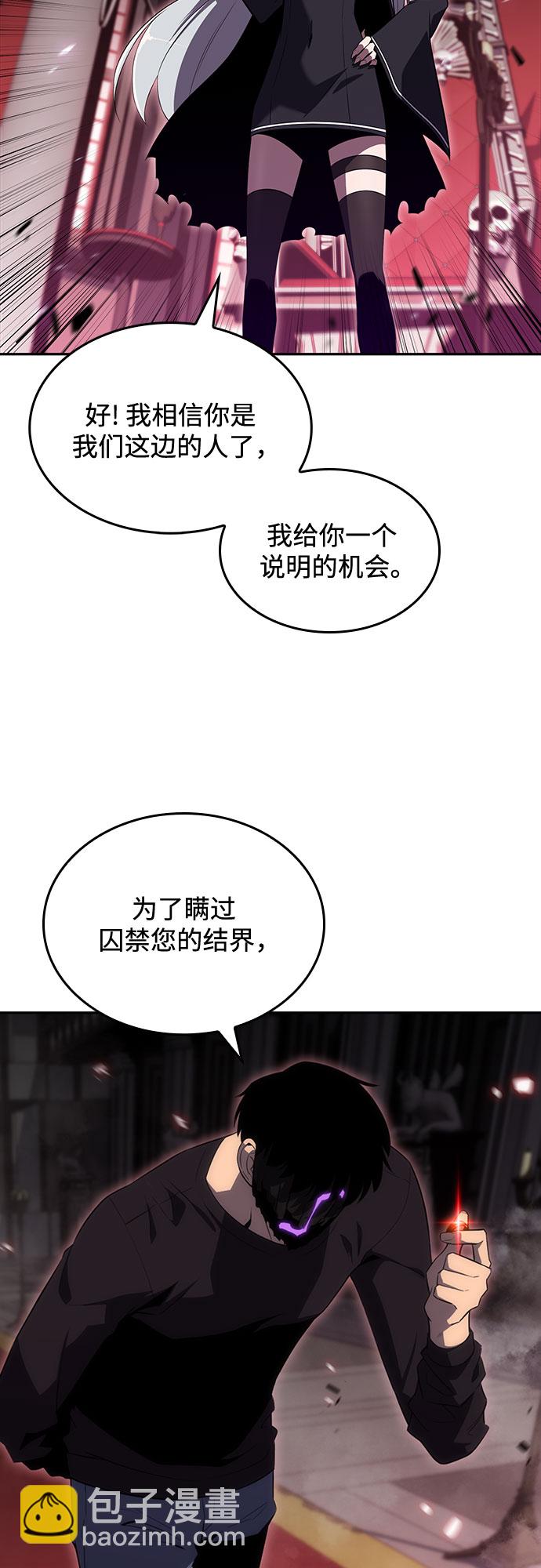 [第22话] 堕落回廊的主人（2）63