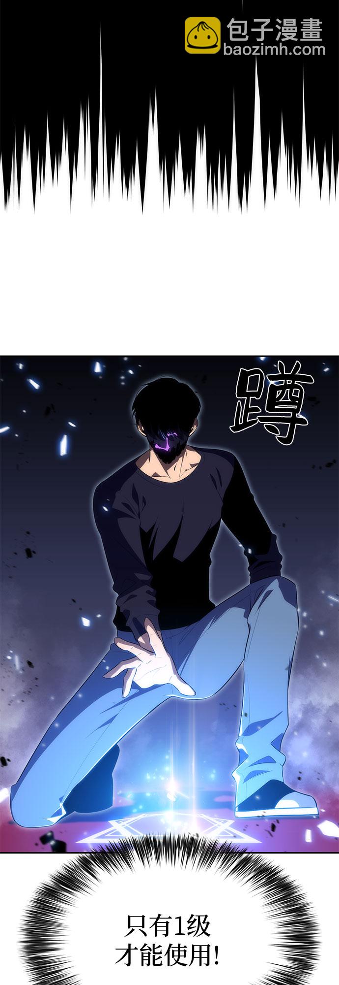 [第22话] 堕落回廊的主人（2）70