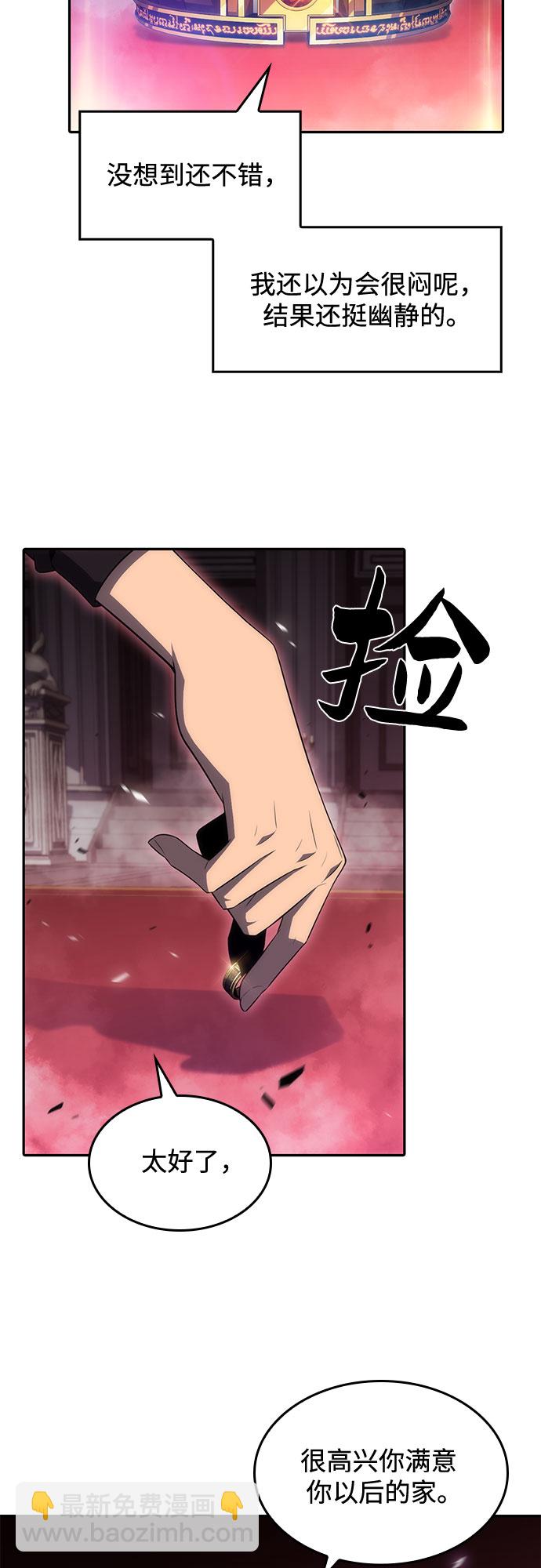 [第22话] 堕落回廊的主人（2）87