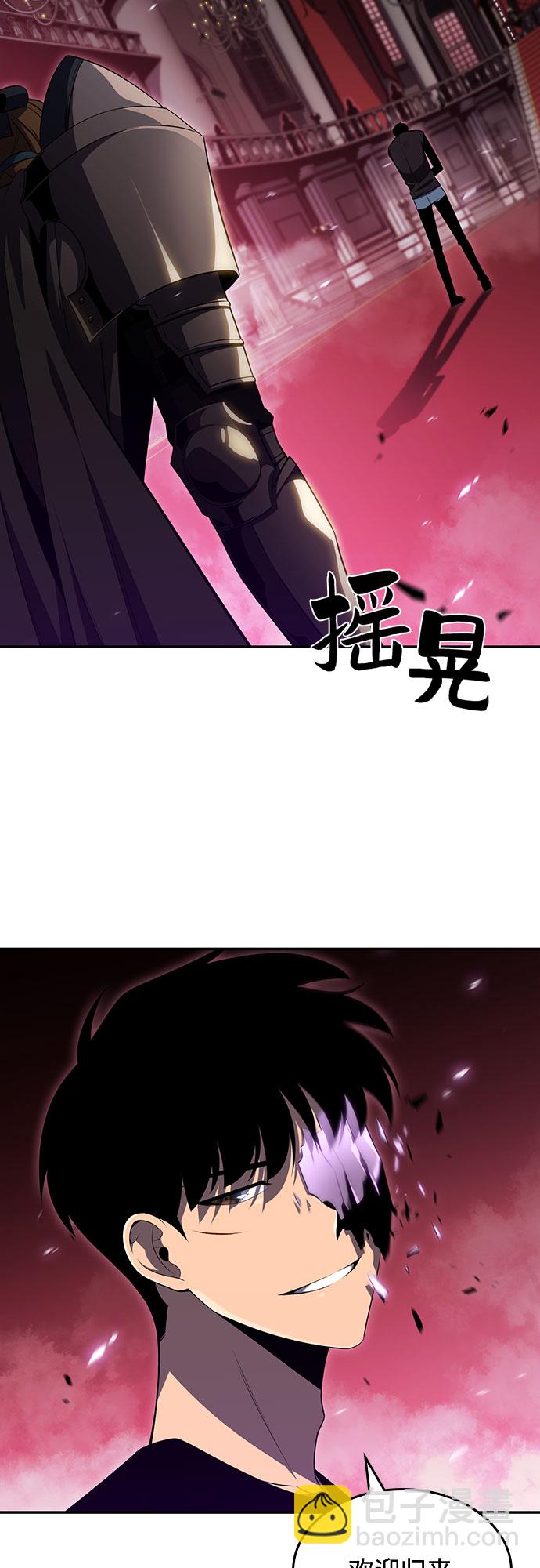 [第22话] 堕落回廊的主人（2）90