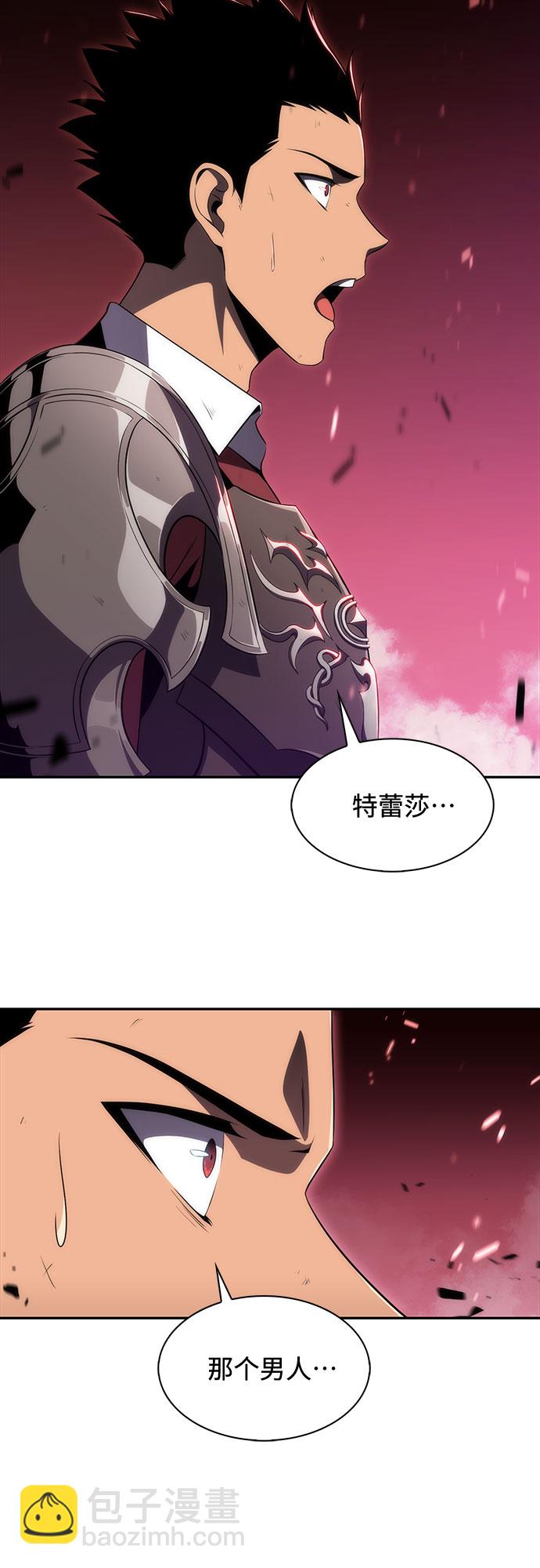 [第23话] 堕落回廊的主人（3）21