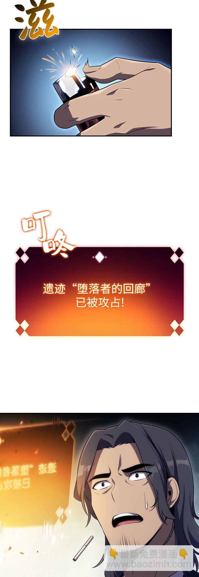 [第23话] 堕落回廊的主人（3）55