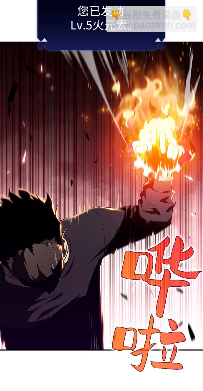 [第23话] 堕落回廊的主人（3）8