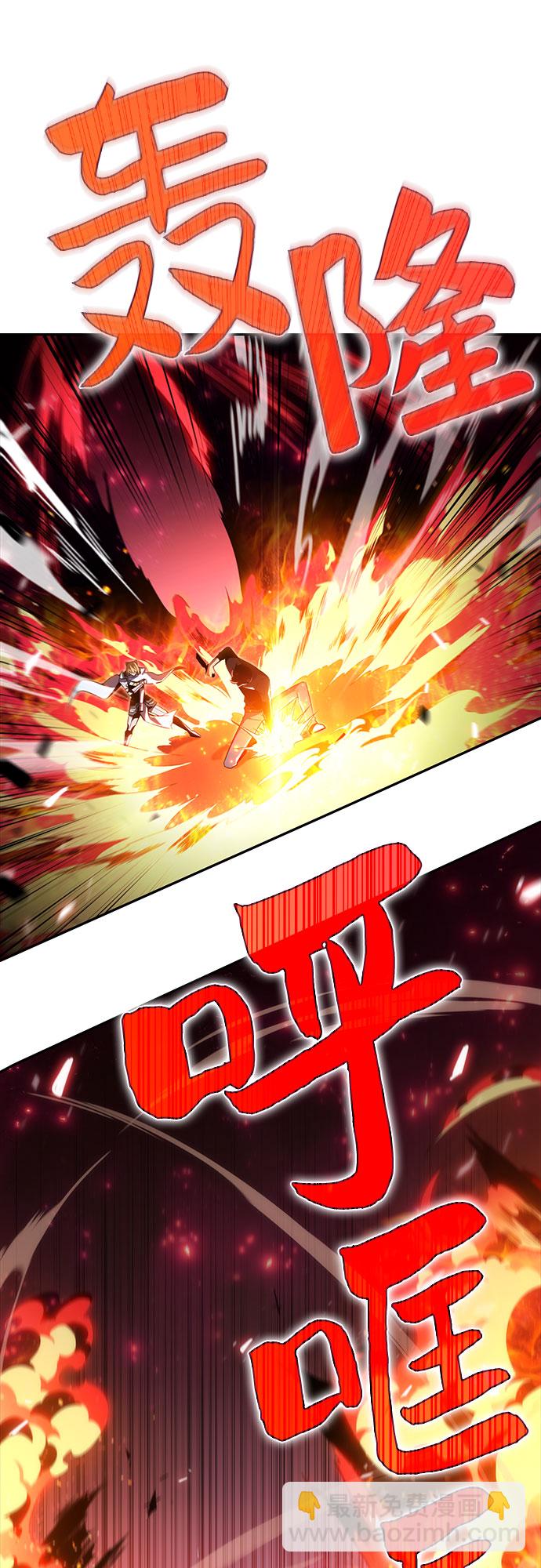 [第23话] 堕落回廊的主人（3）9