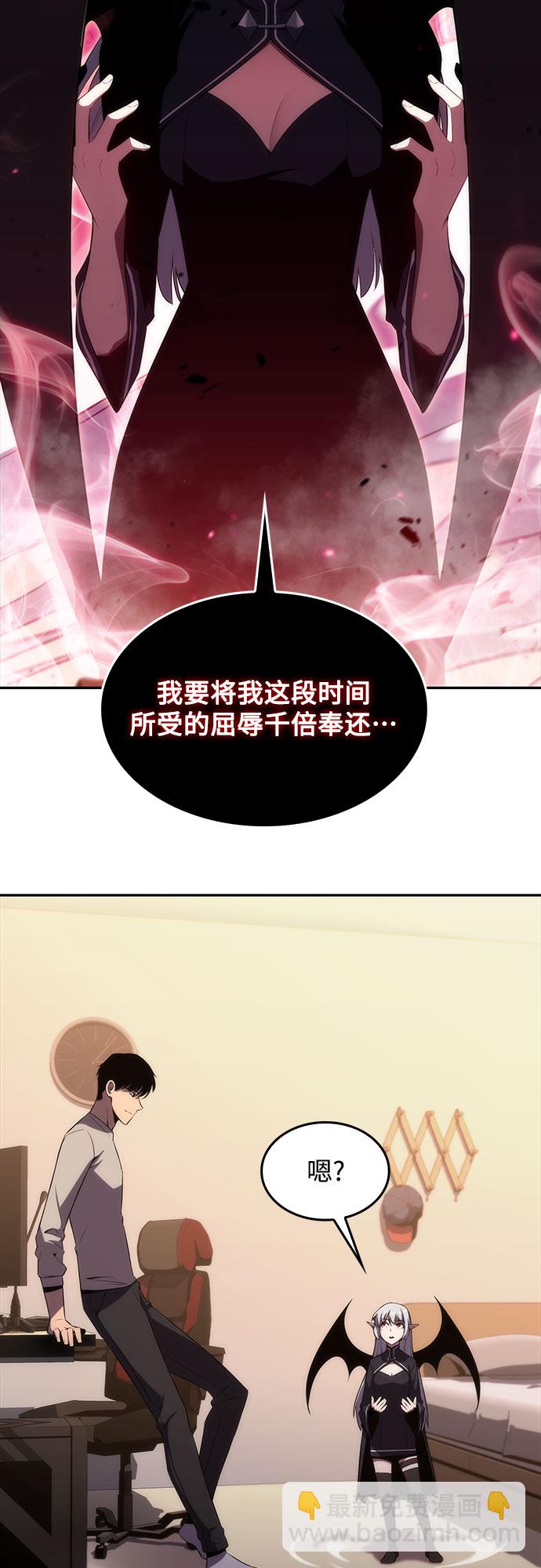 [第24话]  黑乌鸦工会（1）17