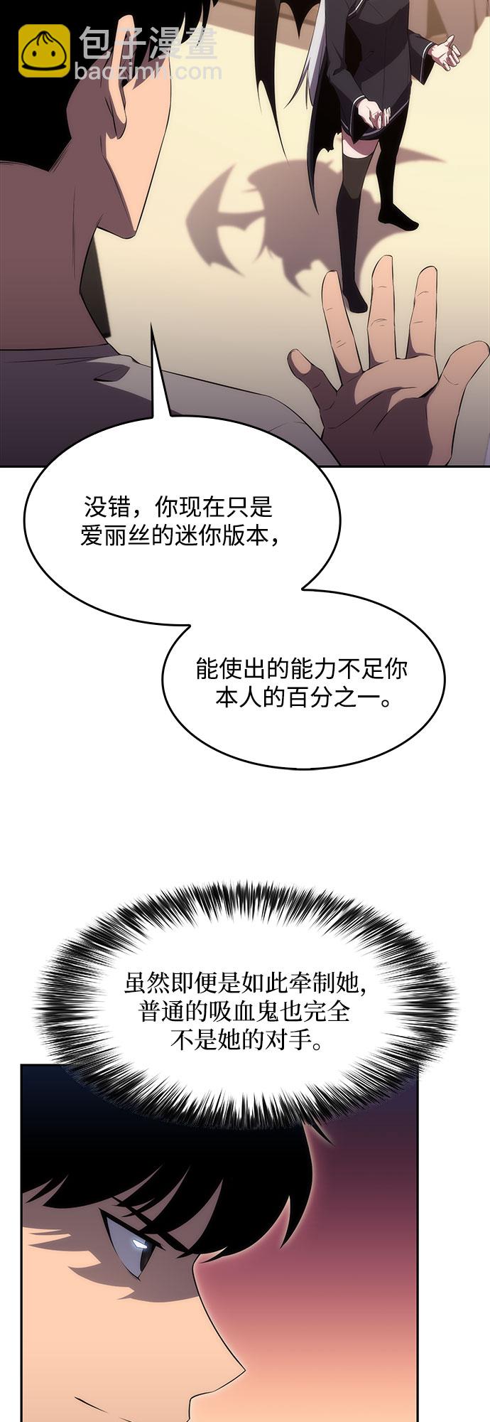 [第24话]  黑乌鸦工会（1）20