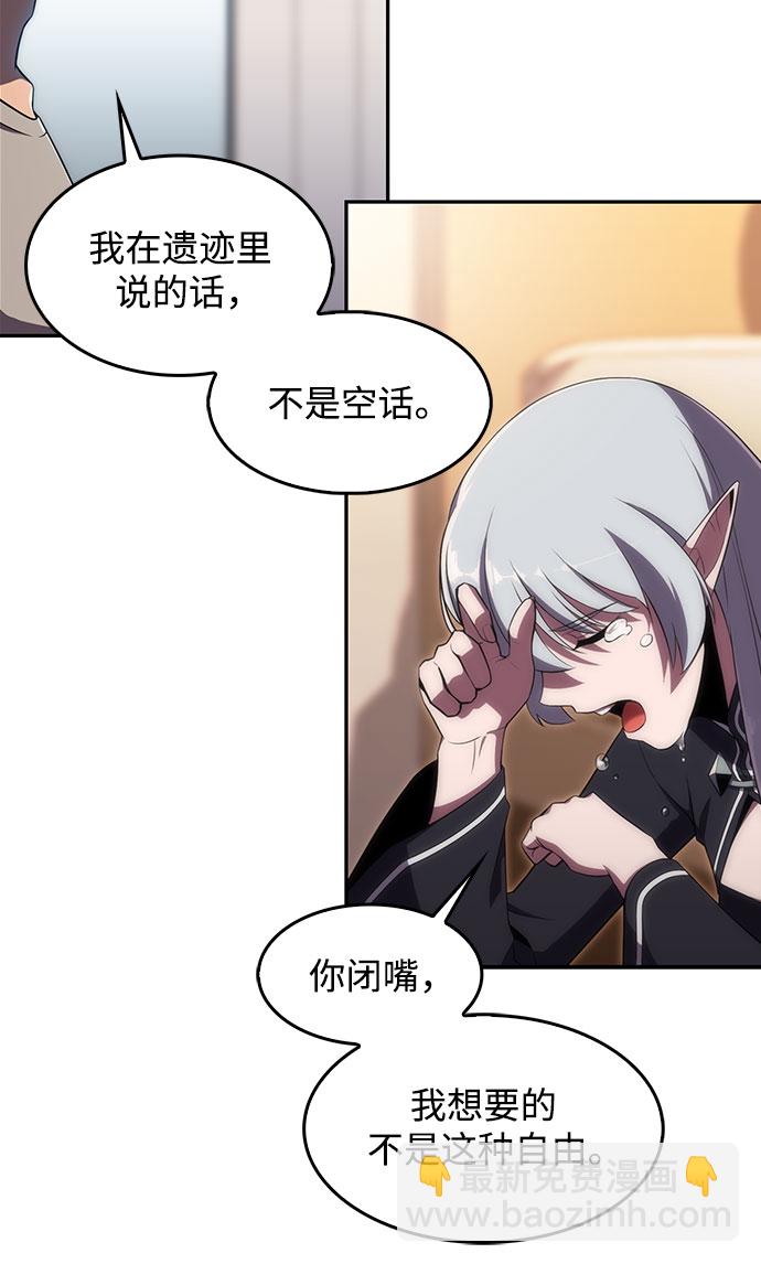 [第24话]  黑乌鸦工会（1）22