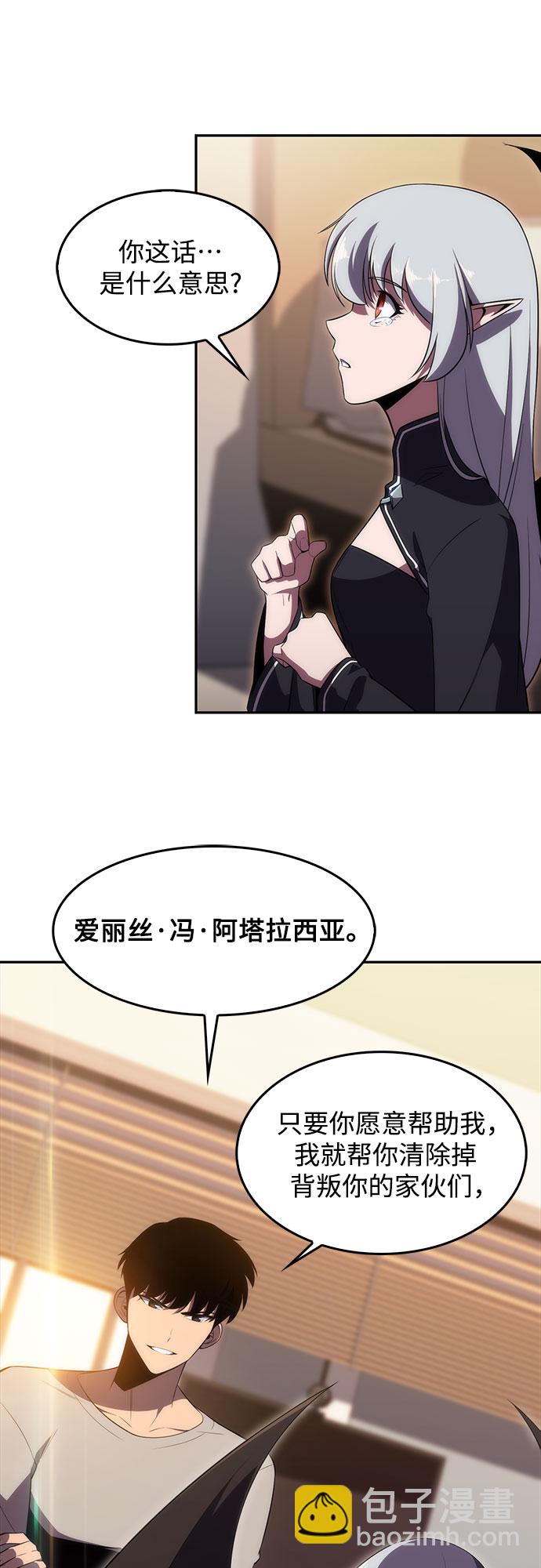 [第24话]  黑乌鸦工会（1）24