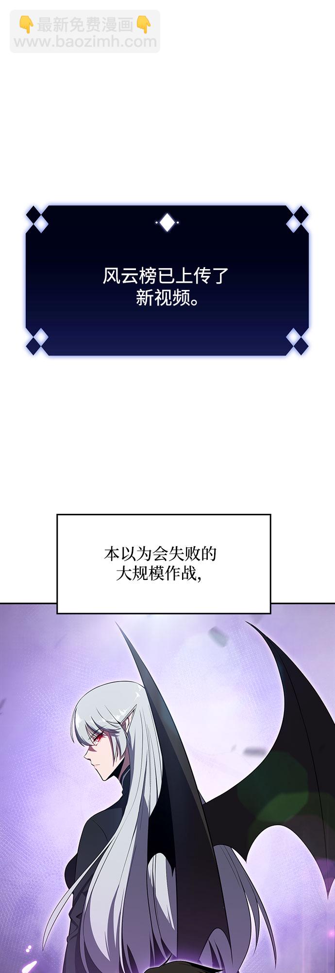 [第24话]  黑乌鸦工会（1）26