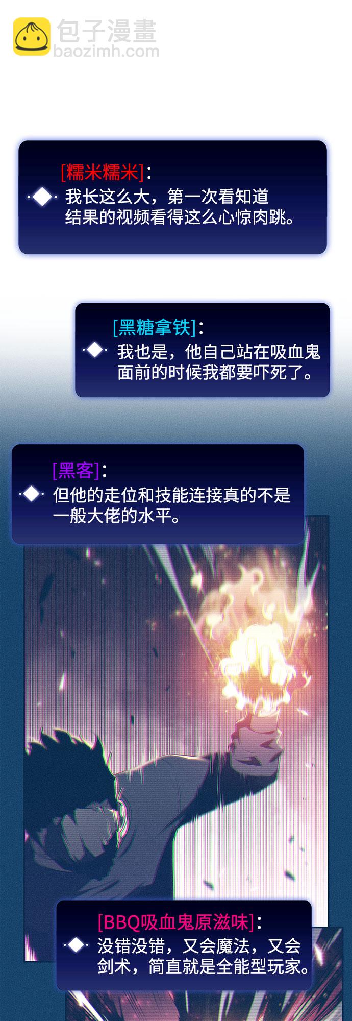 [第24话]  黑乌鸦工会（1）28
