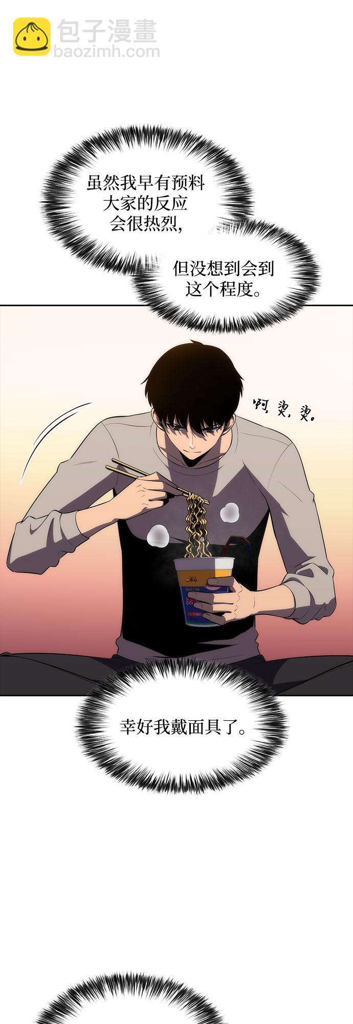 [第24话]  黑乌鸦工会（1）3