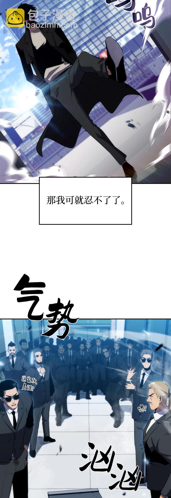 [第24话]  黑乌鸦工会（1）35