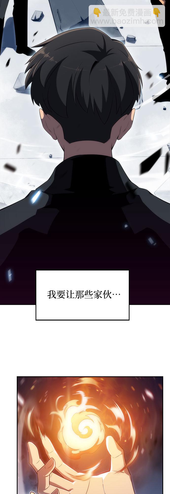 [第24话]  黑乌鸦工会（1）36