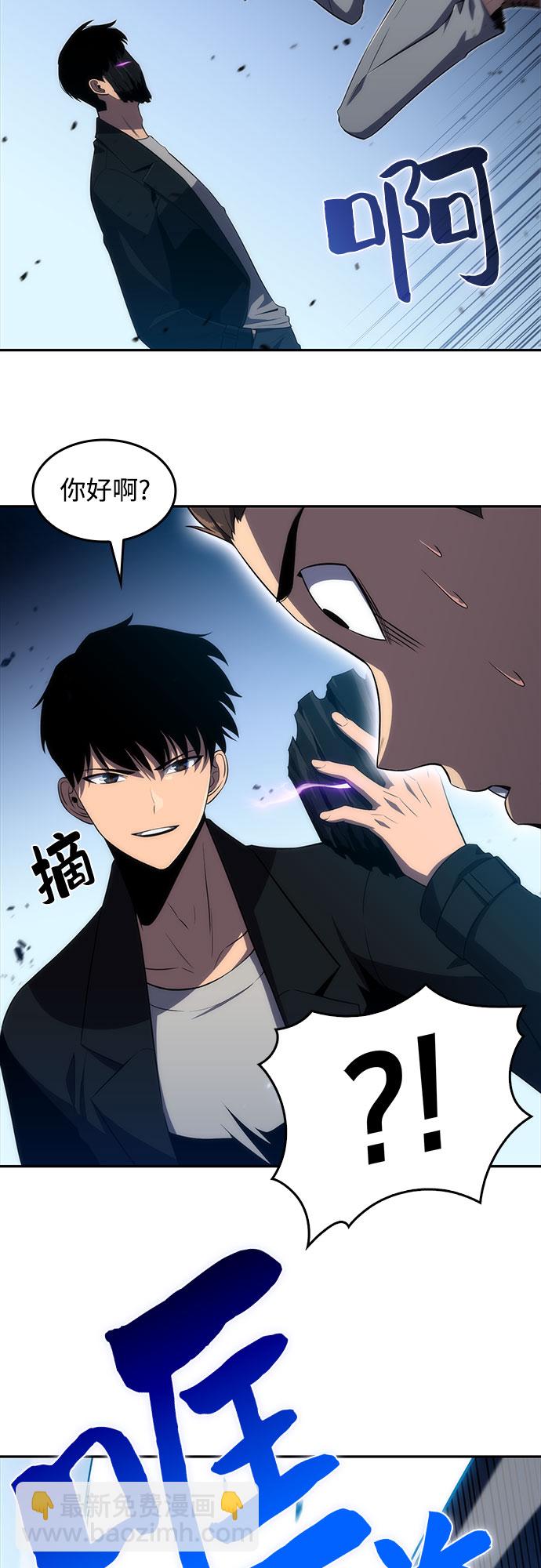 [第24话]  黑乌鸦工会（1）46