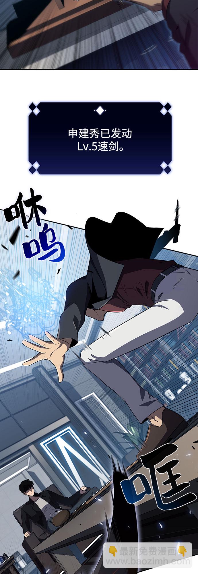 [第24话]  黑乌鸦工会（1）55