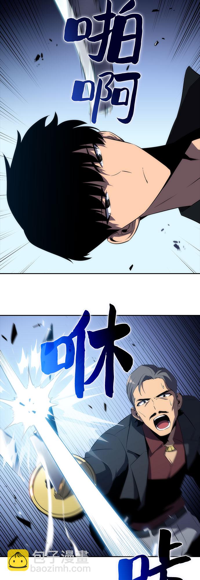 [第24话]  黑乌鸦工会（1）58