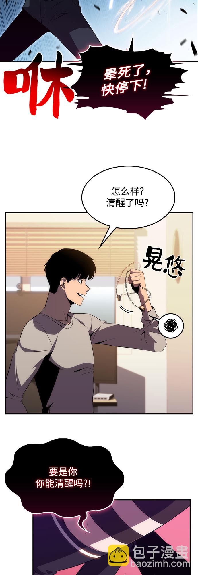 [第24话]  黑乌鸦工会（1）8