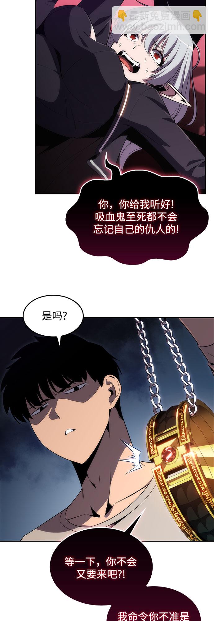 [第24话]  黑乌鸦工会（1）9