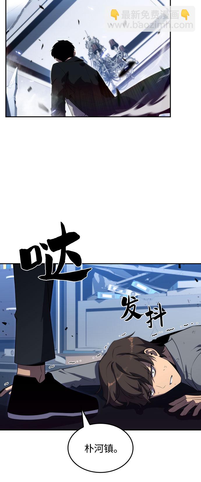 [第25话] 黑乌鸦工会（2）19