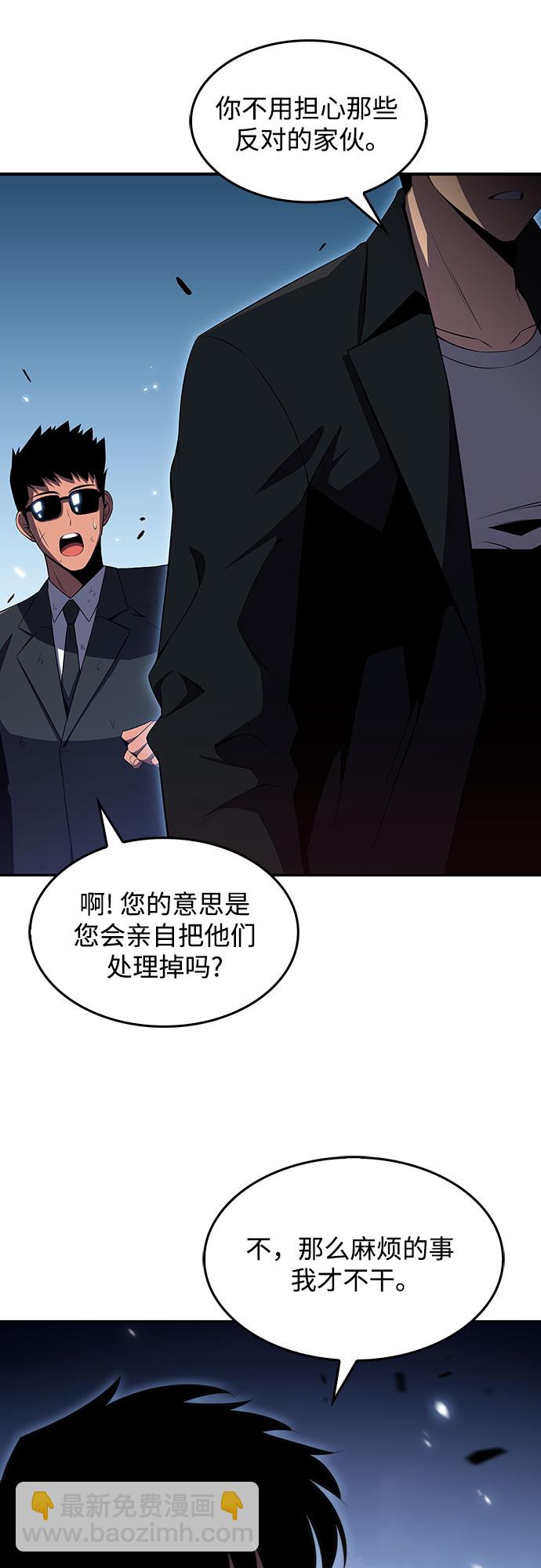 [第25话] 黑乌鸦工会（2）28