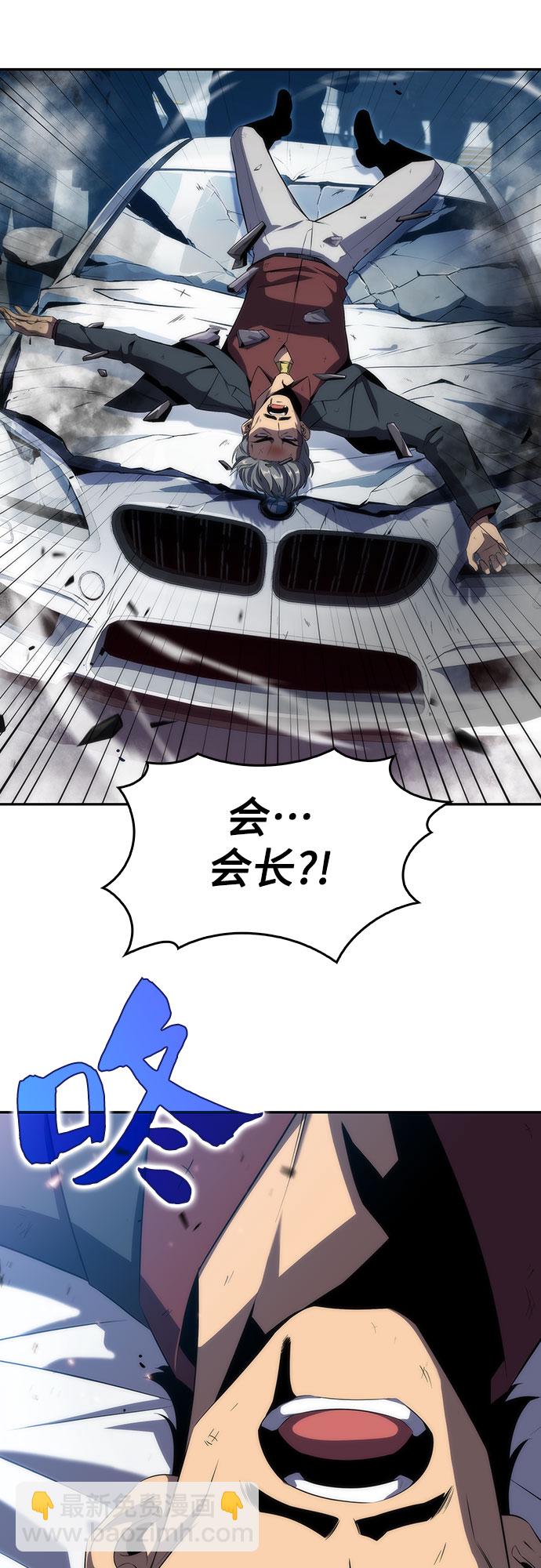 [第25话] 黑乌鸦工会（2）34