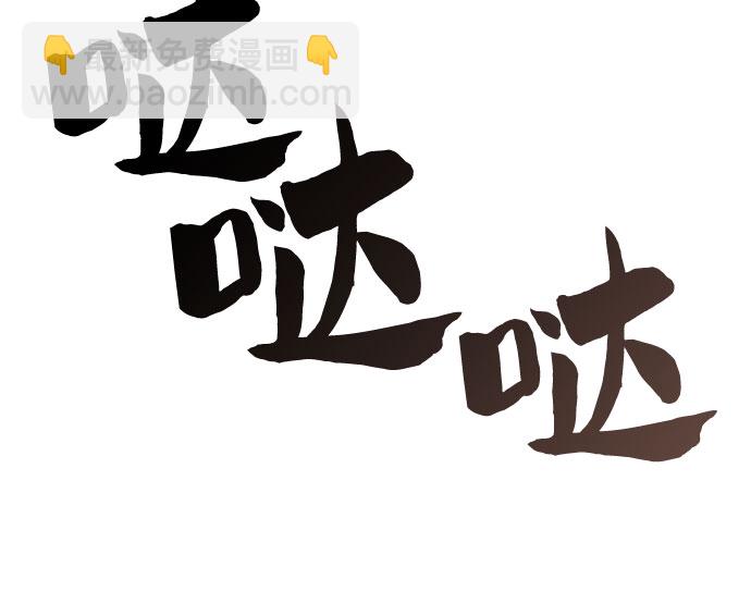 [第25话] 黑乌鸦工会（2）36
