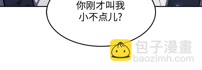 [第25话] 黑乌鸦工会（2）45