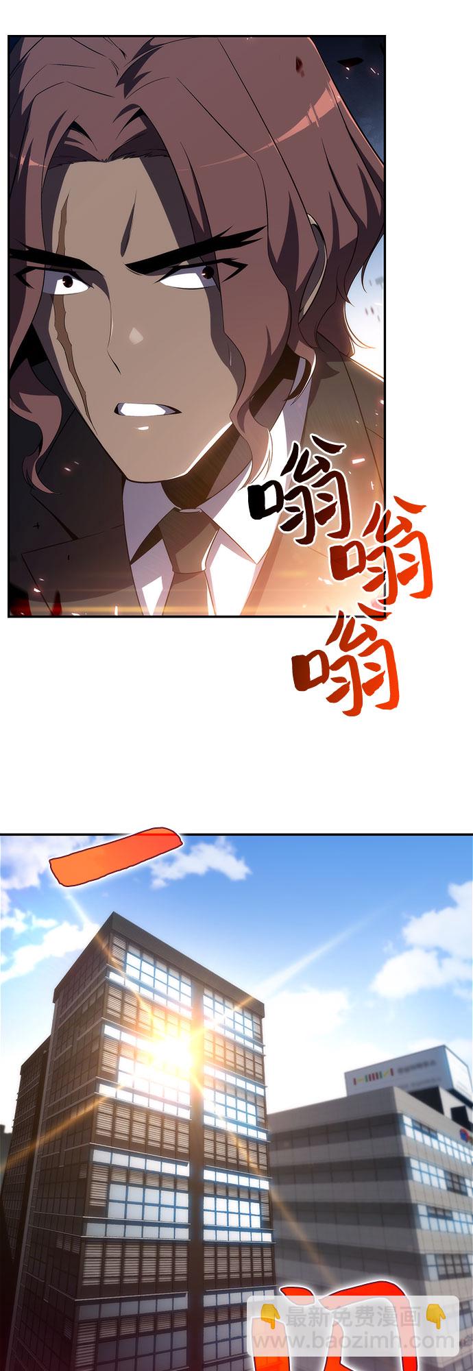 [第25话] 黑乌鸦工会（2）46