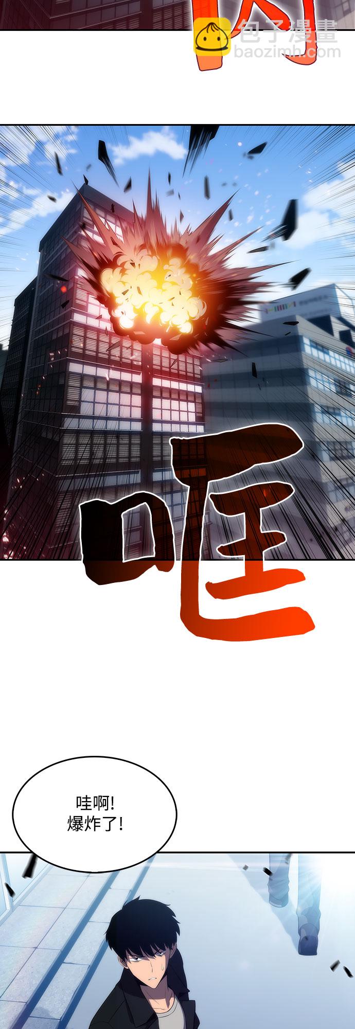 [第25话] 黑乌鸦工会（2）51